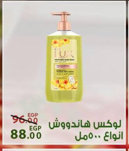 available at سراى ماركت in Egypt - القاهرة