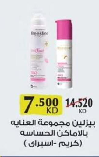 available at  جمعية مبارك الكبير والقرين التعاونية in الكويت - مدينة الكويت