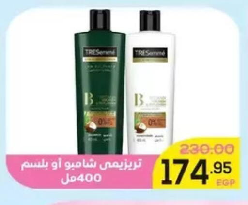 available at Aldoha Market in Egypt - Cairo