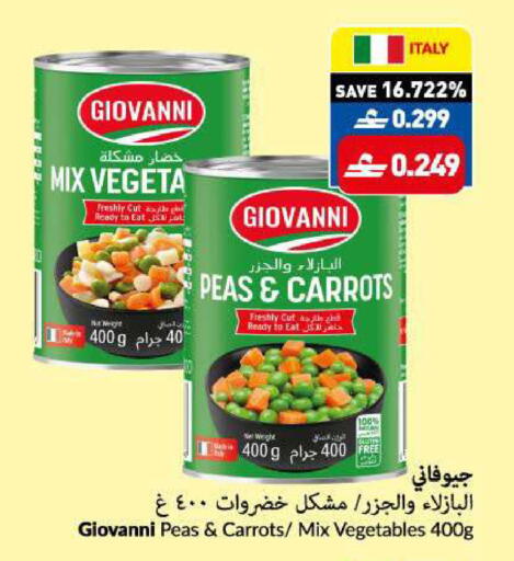 Peas available at VIVA Supermarket in Oman - Muscat