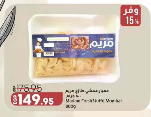available at Lulu Hypermarket  in Egypt - Cairo