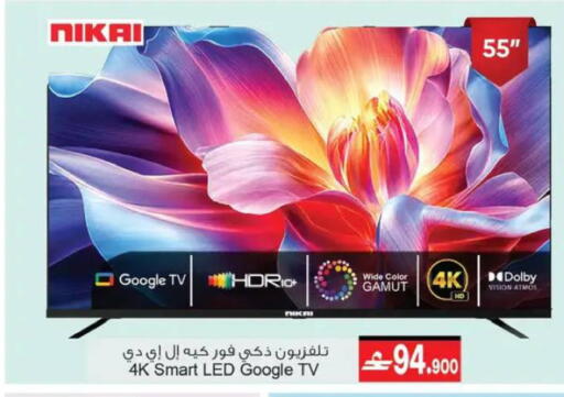 available at A & H in Oman - Muscat