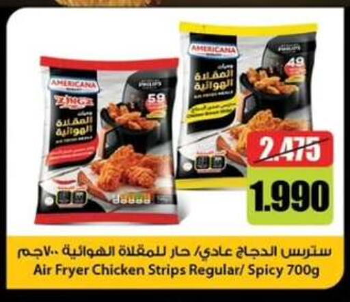 available at Mubarak Al-Kabeer & Al-Qurain Co-Operative Society in Kuwait - Kuwait City