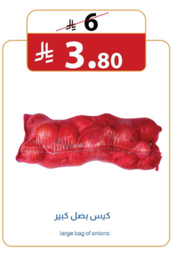 available at متاجر أبياتي in مملكة العربية السعودية, السعودية, سعودية - تبوك
