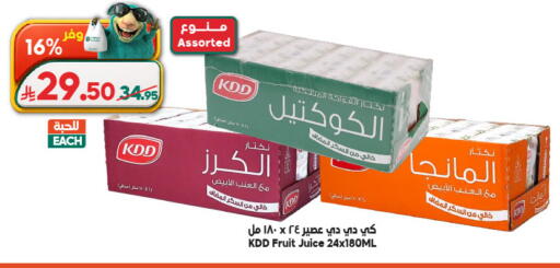 available at Dukan in KSA, Saudi Arabia, Saudi - Medina