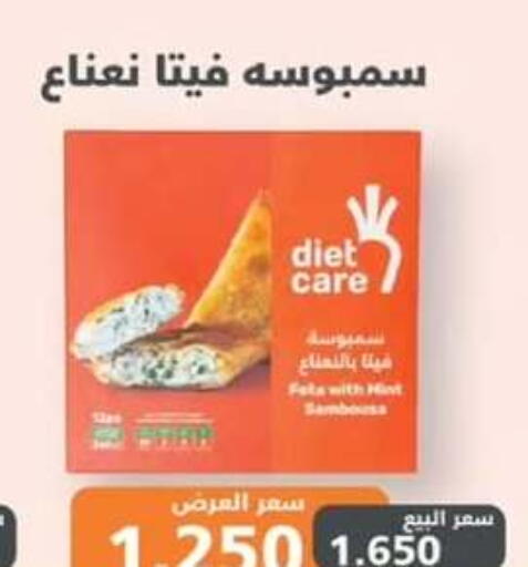 available at  جمعية مبارك الكبير والقرين التعاونية in الكويت - مدينة الكويت
