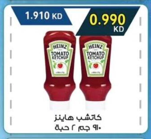 Tomato available at  جمعية مبارك الكبير والقرين التعاونية in الكويت - مدينة الكويت