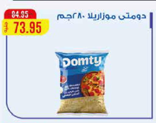 available at اكسبشن ماركت in Egypt - القاهرة