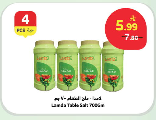 available at الراية in مملكة العربية السعودية, السعودية, سعودية - المدينة المنورة