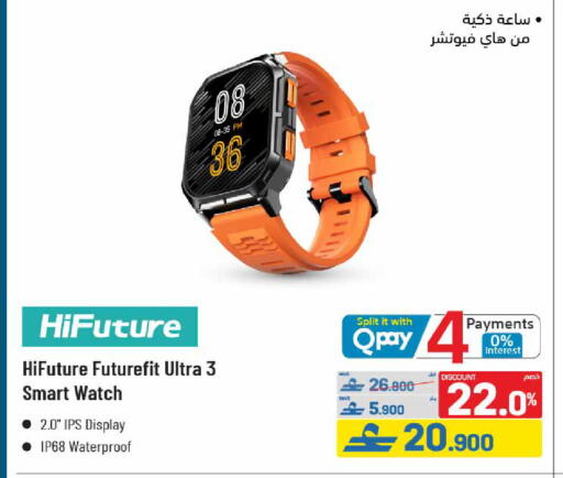 available at eXtra in Oman - Muscat