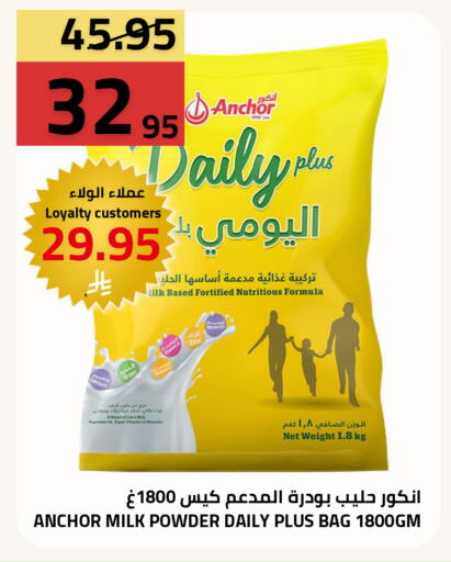 available at Astra Markets in KSA, Saudi Arabia, Saudi - Tabuk