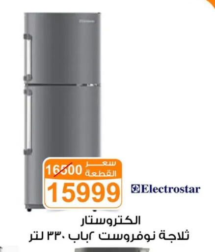 available at Gomla Market in Egypt - Cairo