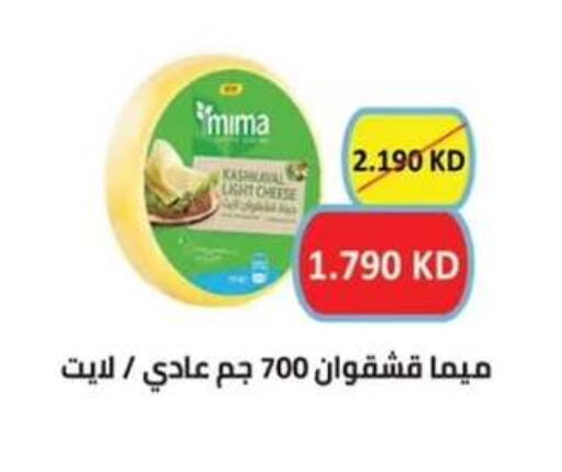 available at  جمعية مبارك الكبير والقرين التعاونية in الكويت - مدينة الكويت