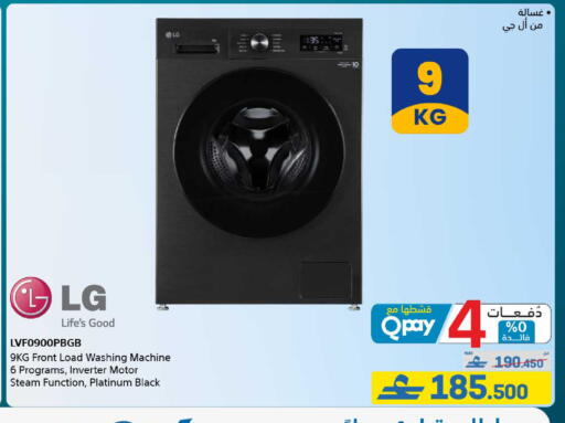 available at eXtra in Oman - Muscat