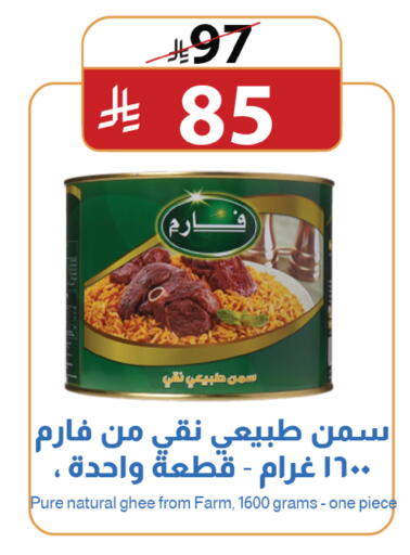 available at متاجر أبياتي in مملكة العربية السعودية, السعودية, سعودية - المدينة المنورة