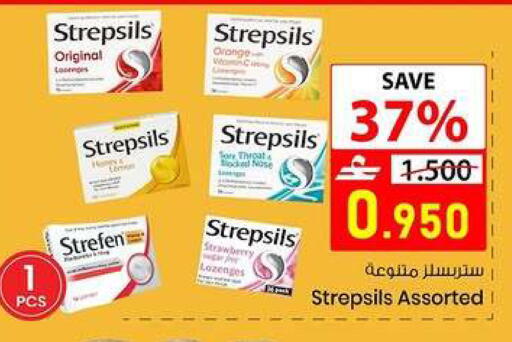 Orange Strawberry available at  Nada Happiness Trading L.L.C in Oman - Muscat