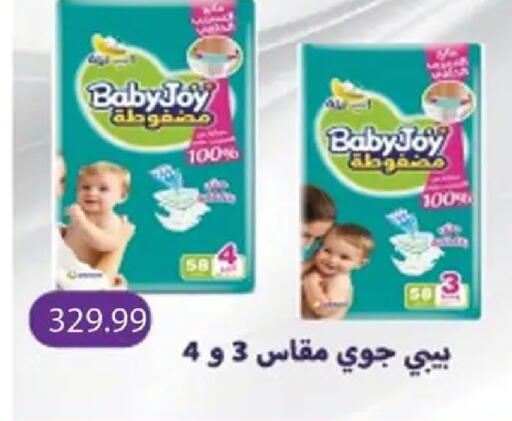 available at AlSultan Hypermarket in Egypt - Cairo
