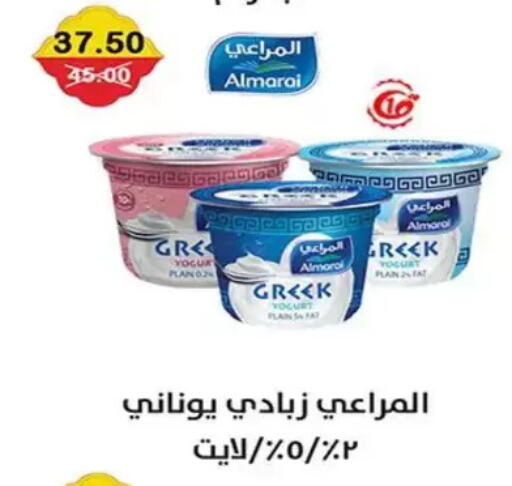 available at Smart Market in Egypt - Cairo