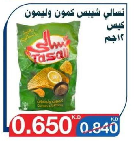 available at Al Yarmouk Cooperative Society in Kuwait - Kuwait City