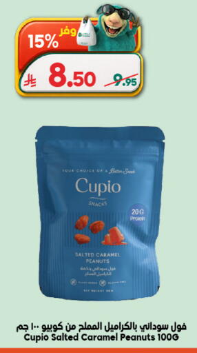 available at Dukan in KSA, Saudi Arabia, Saudi - Medina