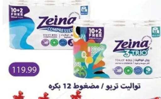 available at AlSultan Hypermarket in Egypt - Cairo