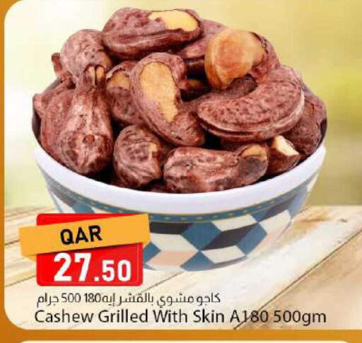 available at Dana Market in Qatar - Al Daayen