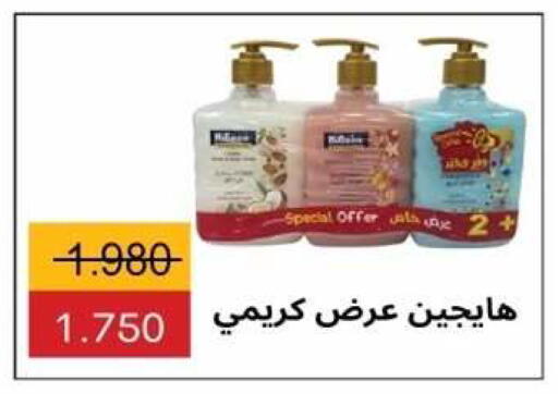 available at Al Yarmouk Cooperative Society in Kuwait - Kuwait City