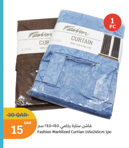 available at سيتي هايبرماركت in قطر - أم صلال