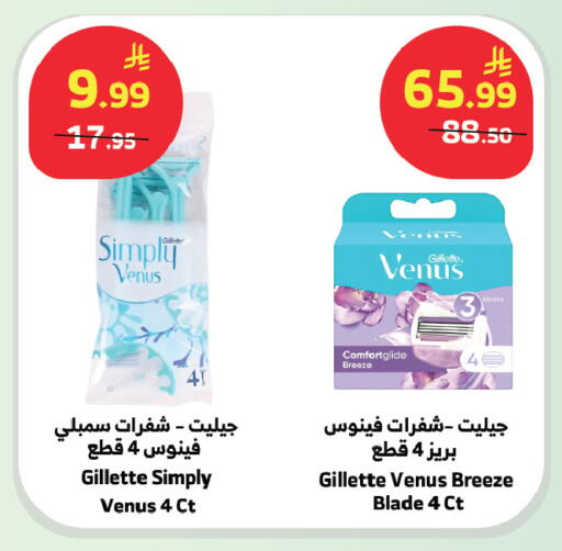 available at الراية in مملكة العربية السعودية, السعودية, سعودية - المدينة المنورة