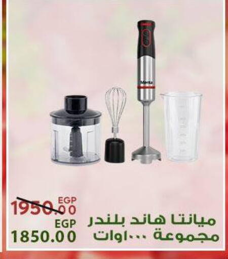 available at سراى ماركت in Egypt - القاهرة