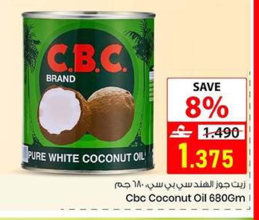 Coconut available at  Nada Happiness Trading L.L.C in Oman - Muscat