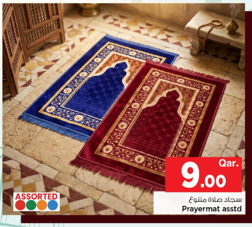 available at مارك & سيف in قطر - الشمال