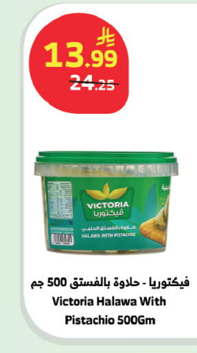 available at الراية in مملكة العربية السعودية, السعودية, سعودية - بيشة
