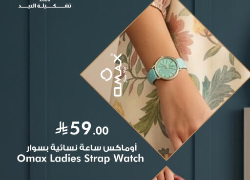 available at Nesto in KSA, Saudi Arabia, Saudi - Al-Kharj