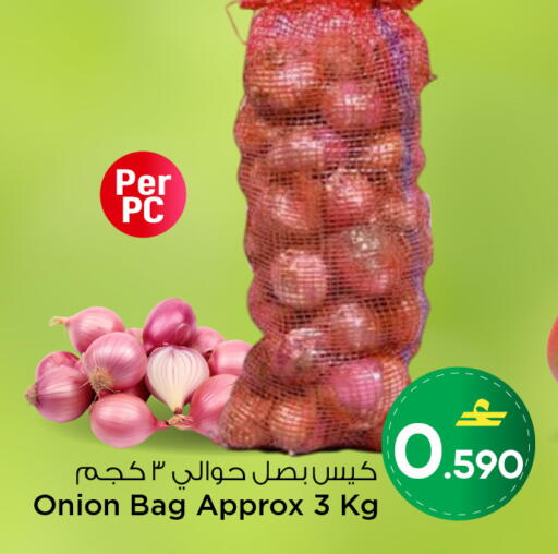 Onion available at مارك & سايف in عُمان - مسقط‎