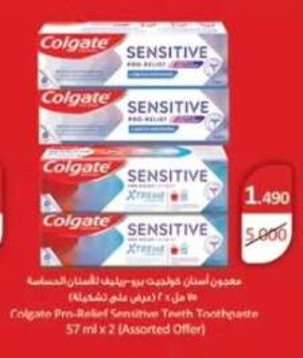 available at  جمعية مبارك الكبير والقرين التعاونية in الكويت - مدينة الكويت