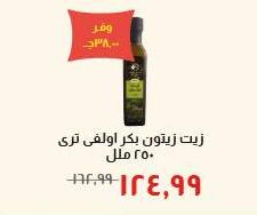 available at Kheir Zaman  in Egypt - Cairo