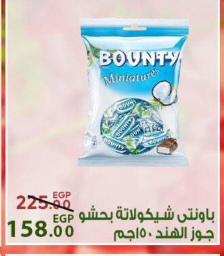 available at سراى ماركت in Egypt - القاهرة