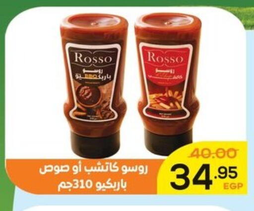available at الضحى ماركت in Egypt - القاهرة
