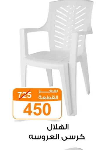 available at Gomla Market in Egypt - Cairo
