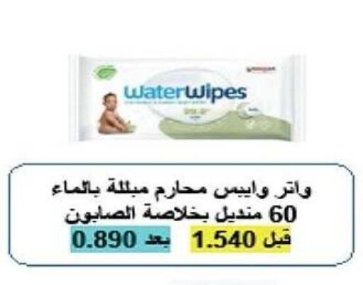 available at جمعية النزهة التعاونية in الكويت - مدينة الكويت