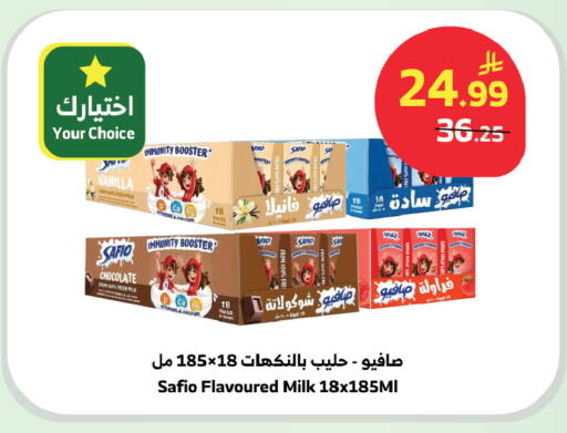 Vanilla available at Al Raya in KSA, Saudi Arabia, Saudi - Jazan