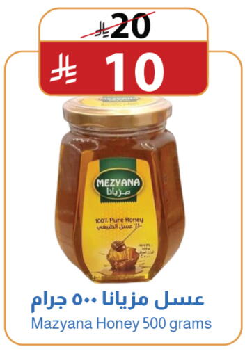available at متاجر أبياتي in مملكة العربية السعودية, السعودية, سعودية - المدينة المنورة