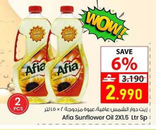 available at  Nada Happiness Trading L.L.C in Oman - Muscat