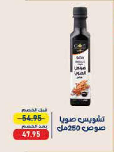 available at Exception Market in Egypt - Cairo