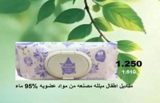 available at Al Yarmouk Cooperative Society in Kuwait - Kuwait City