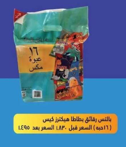 available at Al Yarmouk Cooperative Society in Kuwait - Kuwait City