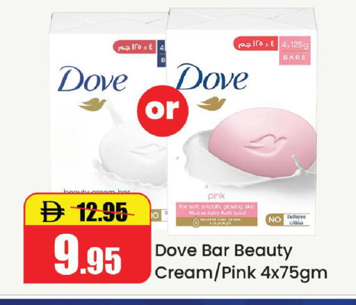 available at Al Aswaq Hypermarket in UAE - Ras al Khaimah