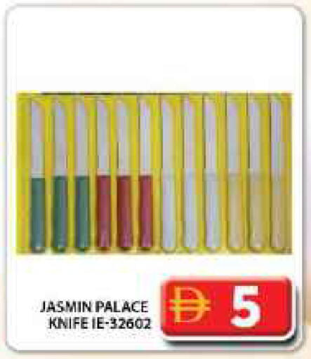 available at جراند هايبر ماركت in الإمارات العربية المتحدة , الامارات - دبي