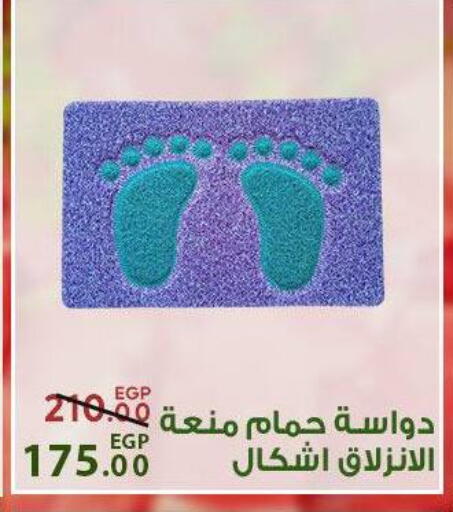 available at سراى ماركت in Egypt - القاهرة